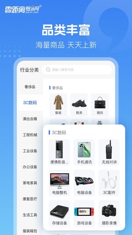零距离租赁 零距离租赁