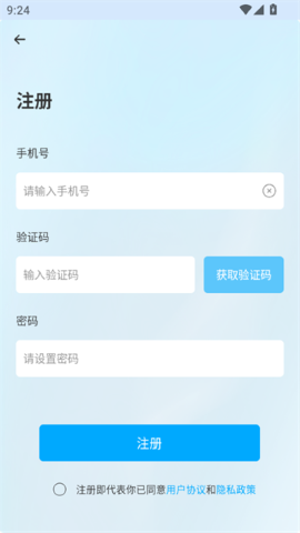 慧眼智巡