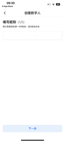 360智脑 360智脑