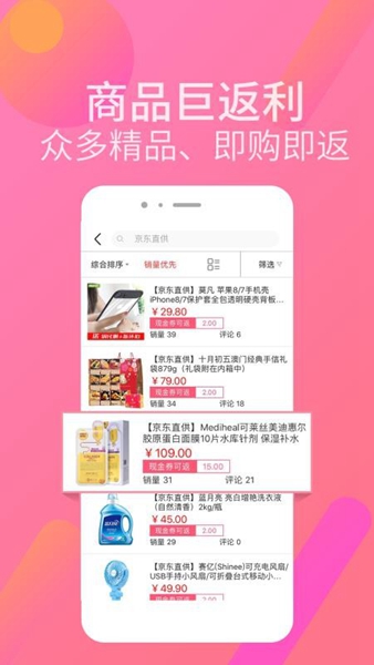 慧家优选 慧家优选