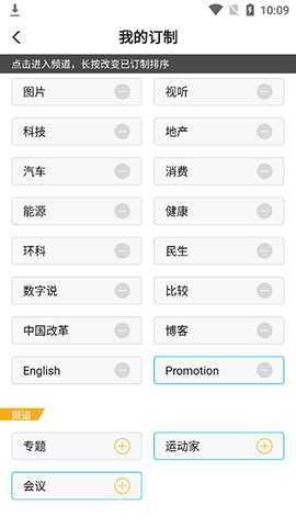 财新网 财新网