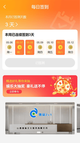 企赋DAO 企赋DAO