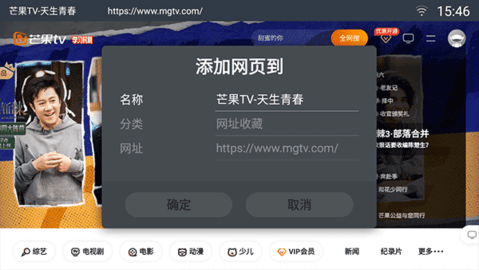 飞视浏览器 飞视浏览器