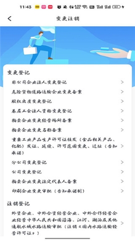 海易办 海易办