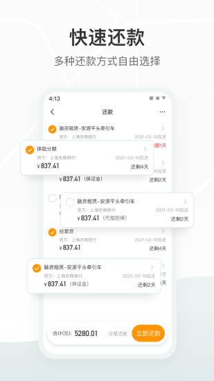 狮桥司机 狮桥司机