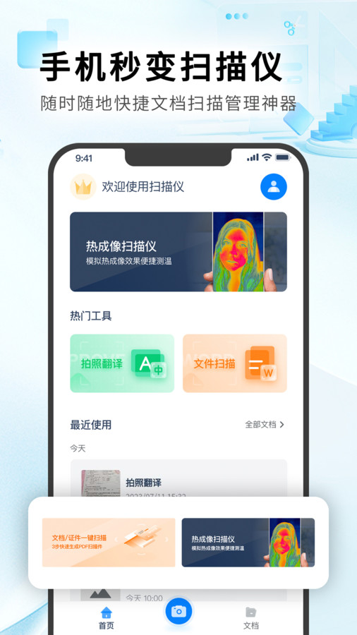 红外热像仪 红外热像仪