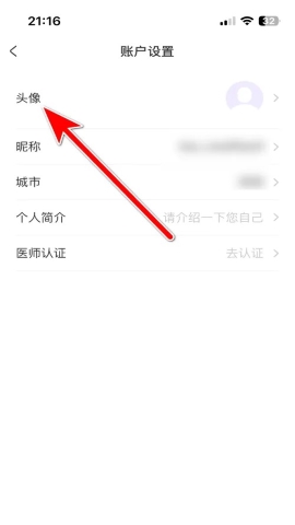 用药助手