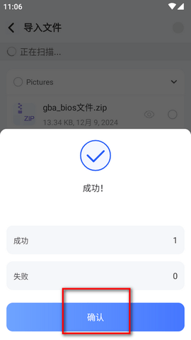 计算器锁隐藏软件