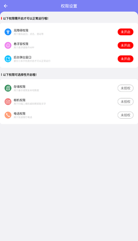 摇一摇精灵怎么使用