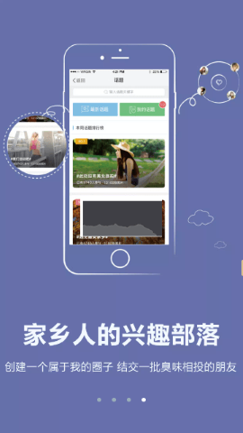 高州论坛 高州论坛