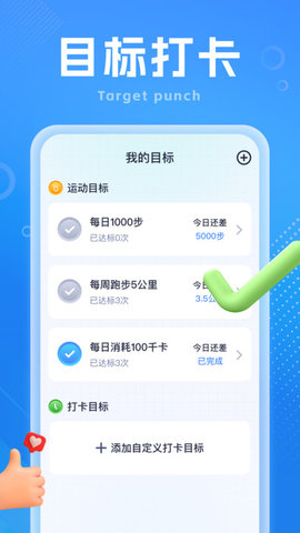一步向前 一步向前