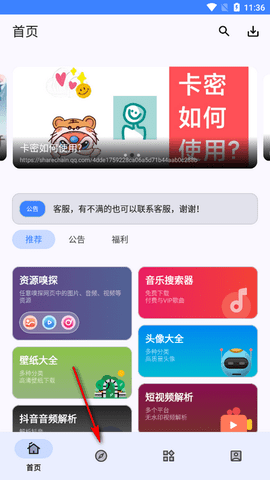 小阳Tool 小阳Tool