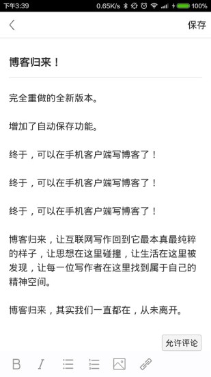 新浪博客 新浪博客