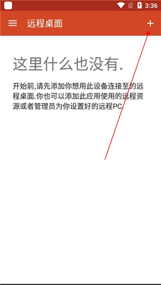 remote desktop remote desktop