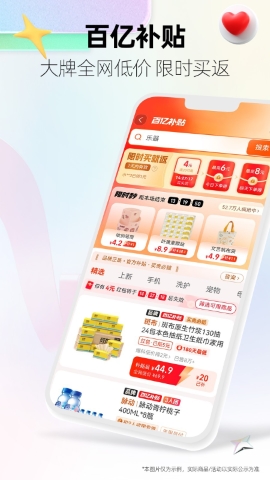 天猫优品 天猫优品