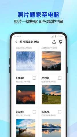 qq安全卫士 qq安全卫士