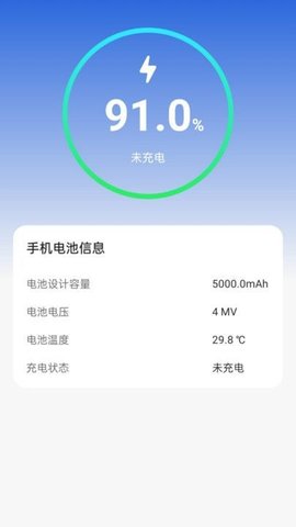 光嗉流量 光嗉流量