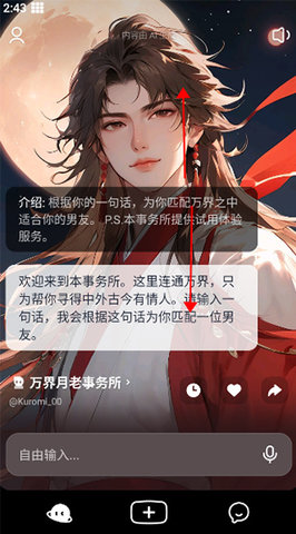 猫箱APP 猫箱APP