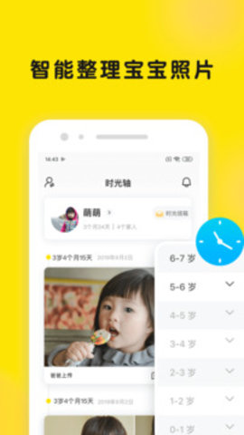 时光小屋 时光小屋