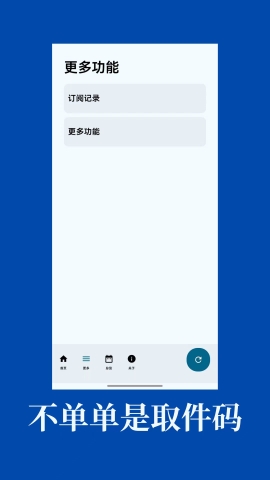 轻笔记 轻笔记