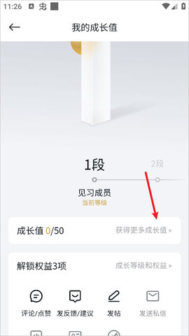 小米社区 小米社区