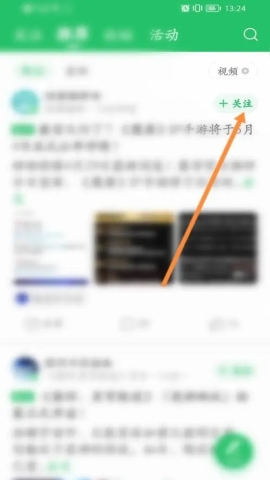 好游快游爆