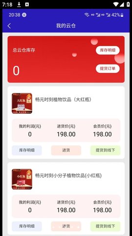 畅元时刻 畅元时刻