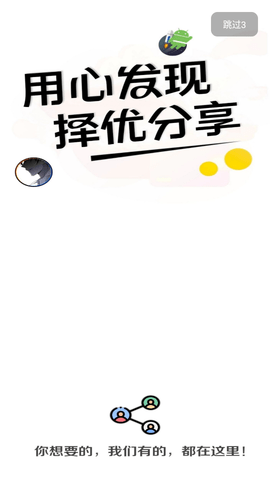 APKFX软件库 APKFX软件库