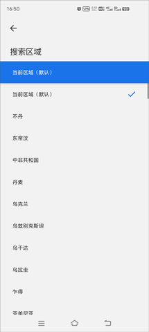 谷歌搜索引擎 谷歌搜索引擎