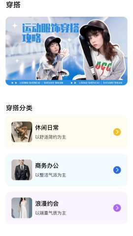 悦动步数 悦动步数