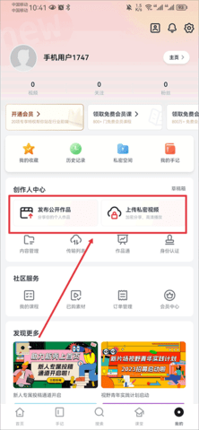 新片场 新片场