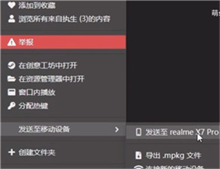 麻匪动态壁纸(WallpaperEngine) 麻匪动态壁纸(WallpaperEngine)