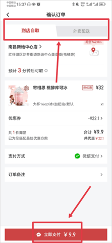 库迪咖啡 库迪咖啡