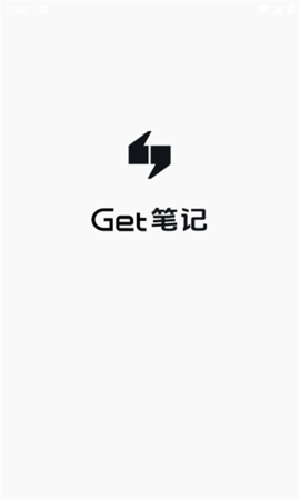 Get笔记 Get笔记
