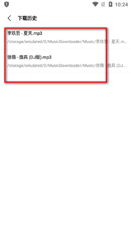缅怀歌词 缅怀歌词