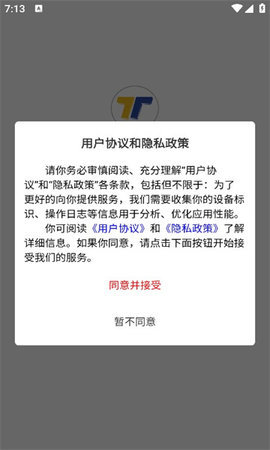 倍思托管 倍思托管