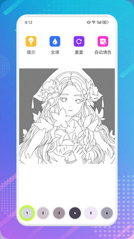 奕狐助手