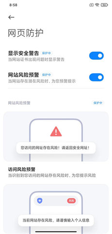 小米浏览器 小米浏览器