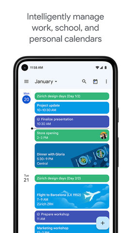 Google日历 Google日历