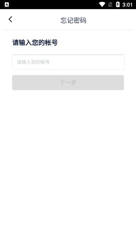智慧测院 智慧测院