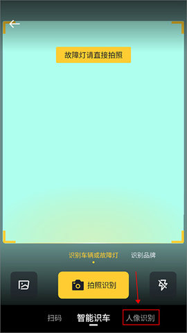 汽车通 汽车通