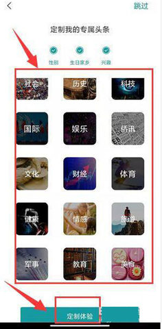 华人头条 华人头条