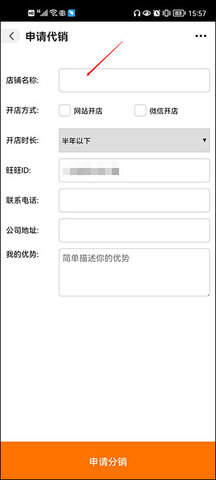 阿里巴巴