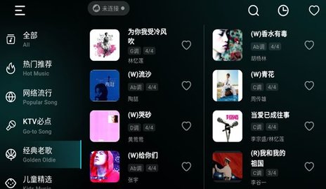 彩虹弹唱 彩虹弹唱