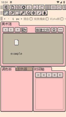 resprite resprite