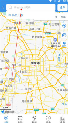 云查车 云查车