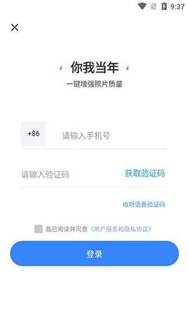 你我当年 你我当年