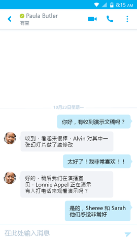 Skype for Business Skype for Business