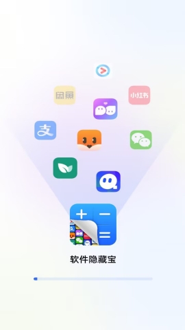 软件隐藏宝 软件隐藏宝