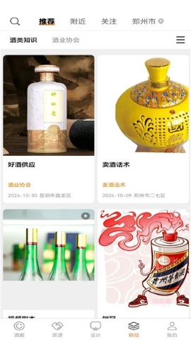 酒小橙 酒小橙